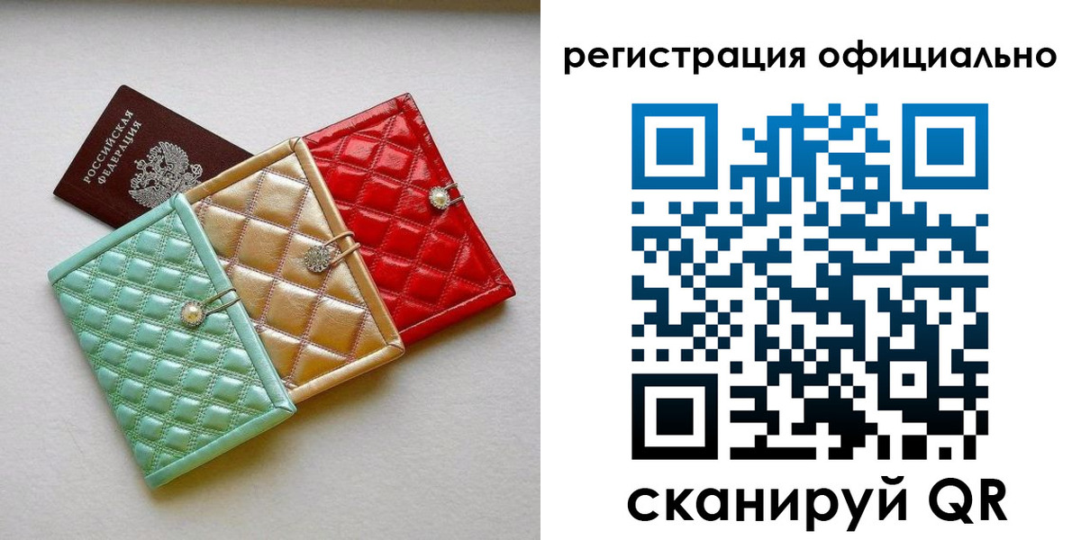 прописка иностранных граждан в Стрежевом